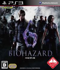 Resident Evil 6 (Codes redeemed)