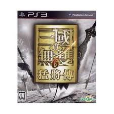 Dynasty Warriors 7: Xtreme Legends (Chinese Edition)