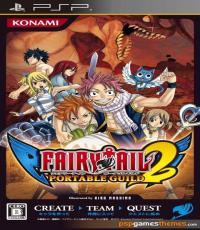 Fairy Tale 2 Portable Guild (Japanese Edition)