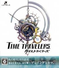 time travelers (Japanese Edition)
