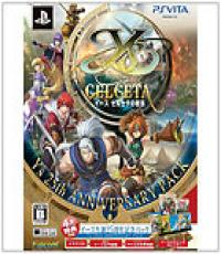 Celceta (Anniversary Pack)