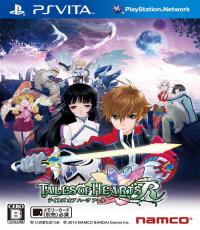 Tales Of Hearts R (Japanese Edition)