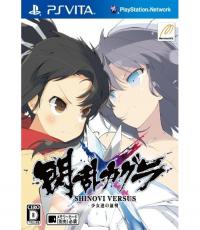 Senran Kagura: Shinobi Versus (Code unredeem)