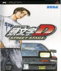 Initial D Street Stage