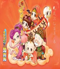 Richman 7