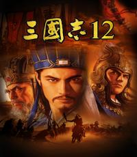 San Guo Zhi 12 (Chines)