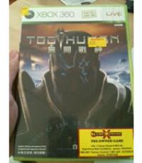 Too Human