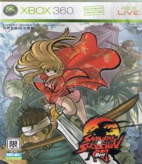 Samurai Shodown Sen (Mint)