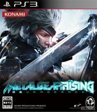 Metal Gear Rising: Revengeance (Code unredeem)