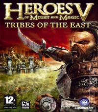 Heroes Of Might And Magic V: Tribes Of The East