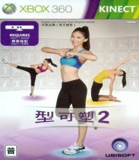 Your Shape Fitness Evolved 2012 (factory sealed.)