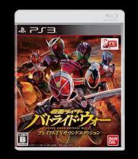 Kamen Rider: Battride War (sound edition)