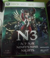 N3: Ninety-Nine Nights (Some Scratches)