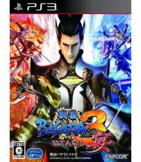 Sengoku Basara 3 Utage