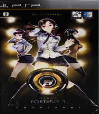DJ Max Portable 3