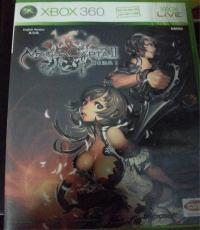 Magna Carta 2 (Mint Condition)