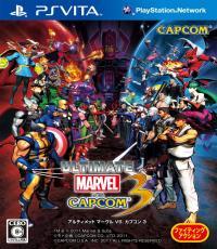Ultimate Marvel vs. Capcom 3 (Japanese Edition)