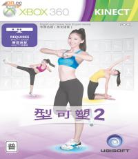 Your Shape Fitness Evolved 2012