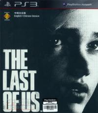 The Last of Us (stee Book - Code unredeem)