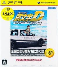 Initial D: Extreme Stage