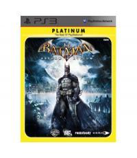 Batman: Arkham Asylum (Platinum Edition)