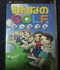 Portable Golf