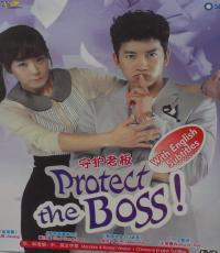 Protect the Boss (Korean Drama)