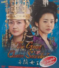 The Great Queen Seondeok (Korean Drama)