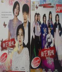 New Gisaeng Story (Korean Drama)