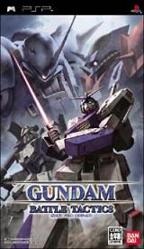 Gundam Battle Tactics (Japanese Edition)