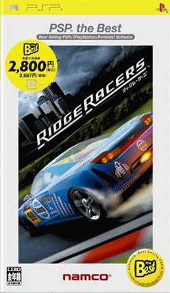 Ridge Racers (Japanese Edition)