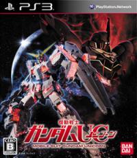Gundam Unicorn