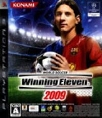 Winning Eleven 2009