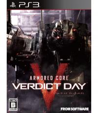Armored Core Verdict Day (Brand New and Sealed)