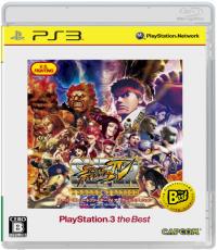 Street Fighter 4 Arcade Edition