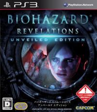 Resident Evil: Revelations (unveiled edition (Code unredeem)
