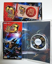 Monster Hunter Portable 3
