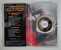 God of War: Ghost of Sparta
