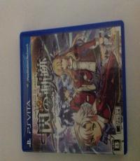 The legend of heroes sen no sekkii