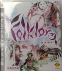 Folklore