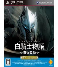 White Knight Chronicles EX Edition (Jap Ver Code Redeemed)