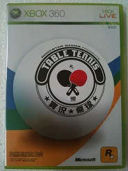 Rockstar Games Table Tennis