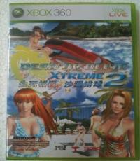 Dead or Alive Xtreme 2