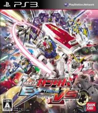 Gundam Extreme Vs