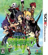 Etrian Odyssey Iv Legends Of The Titan (full Set (box And Extra)