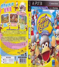 Ape Escape: On the Move