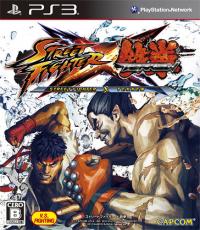 Street Fighter X Tekken (japanese Edition)
