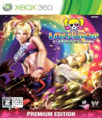 Lollipop Chainsaw