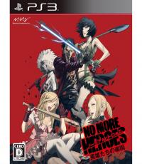 No More Heroes (Japanese edition R2)