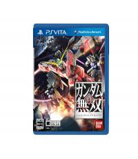 Shin Gundam Musou (DLC not redeemed)